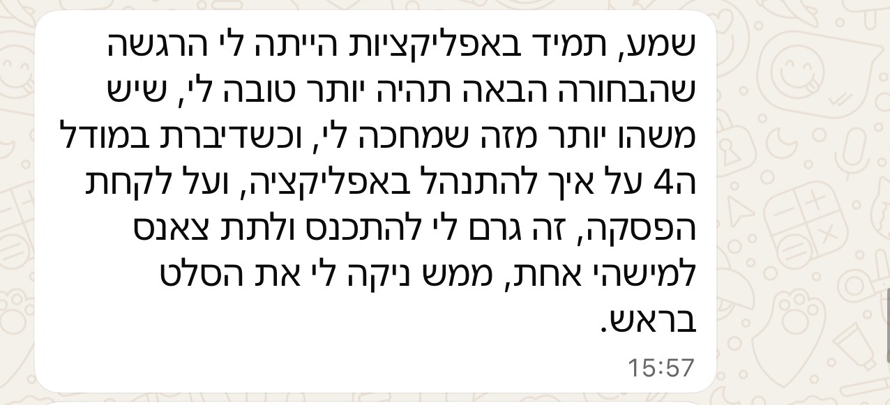 ביקורת מתאמן: זה ניקה לי את הבלגן בראש